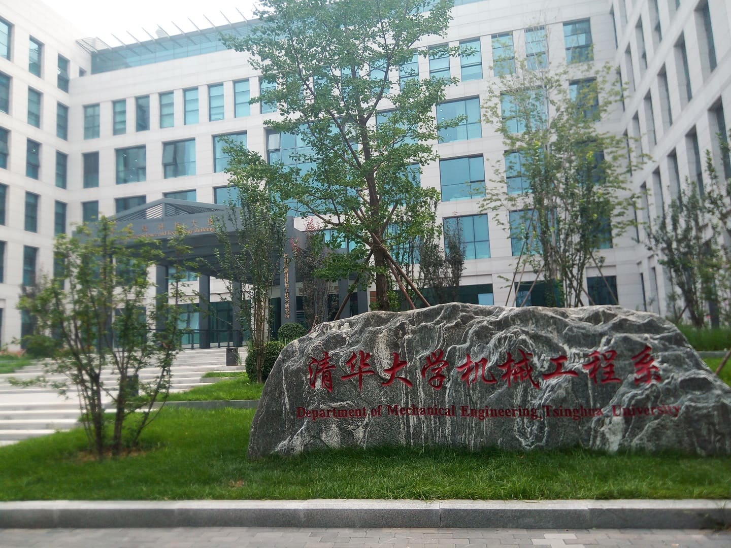 3-D Printing Project in Tsinghua University